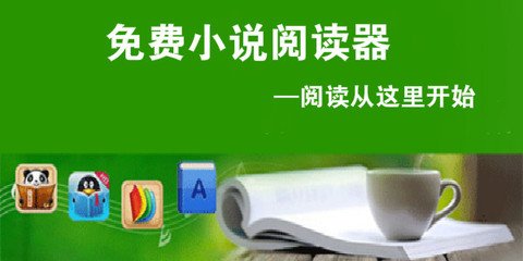 菲律宾投资移民有什么优势？